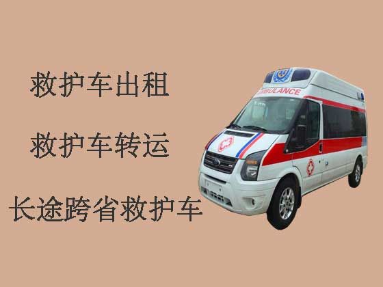 哈尔滨救护车出租长途-急救车出租，转院接送